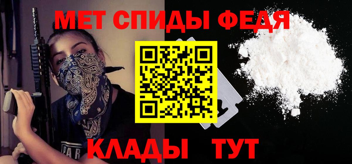 Лесосибирск  АМФЕТАМИН  Вход с VPN  Амфетамин 98% 