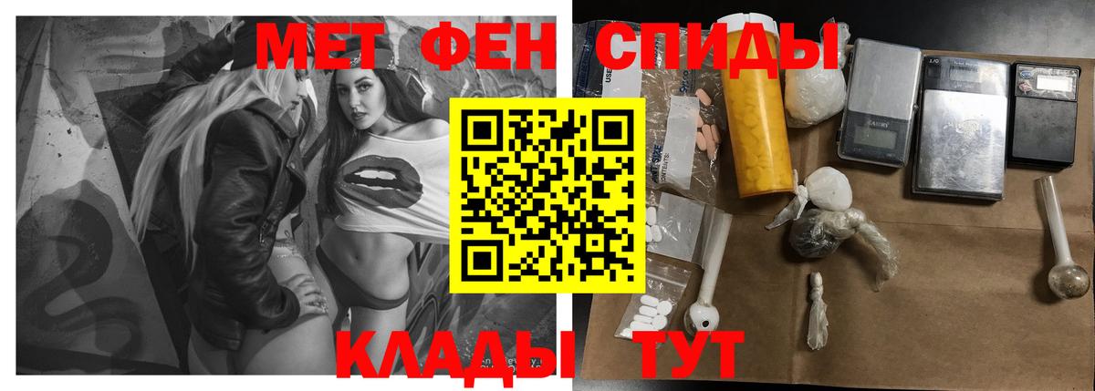 АМФЕТАМИН VHQ Лесосибирск