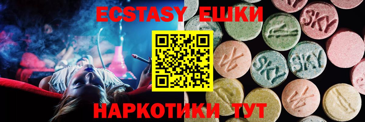 Лесосибирск  Ecstasy louis Vuitton  ЭКСТАЗИ таблы  Вход с VPN 