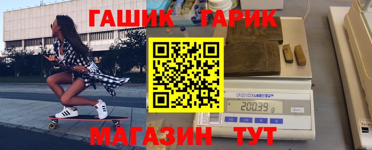 ГАШ hashish  Вход с VPN  ГАШИШ Изолятор  Лесосибирск 