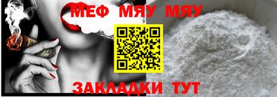 spice Гусев