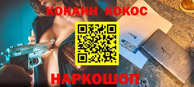 мескалин Гусиноозёрск
