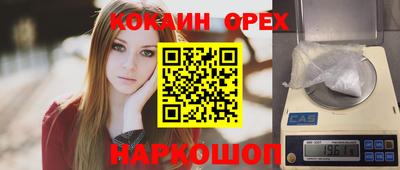 мескалин Гусиноозёрск