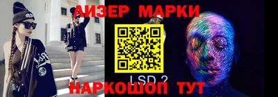 мескалин Гусиноозёрск