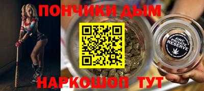 мескалин Гусиноозёрск