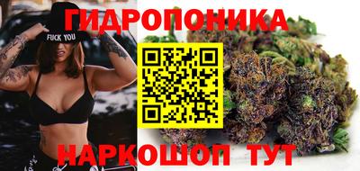 мескалин Гусиноозёрск