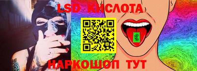 трава Гусь-Хрустальный