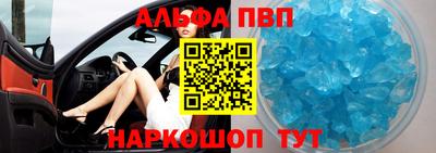 мескалин Гусиноозёрск