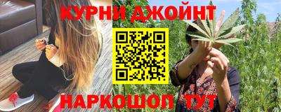 мескалин Гусиноозёрск