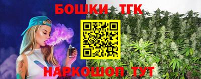 мескалин Гусиноозёрск