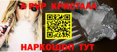 мескалин Гусиноозёрск