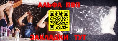 мескалин Гусиноозёрск