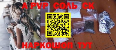 трава Гусь-Хрустальный