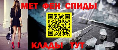 мескалин Гусиноозёрск