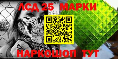 мескалин Гусиноозёрск