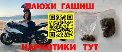 трава Гусь-Хрустальный