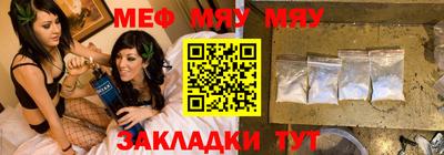 мескалин Гусиноозёрск