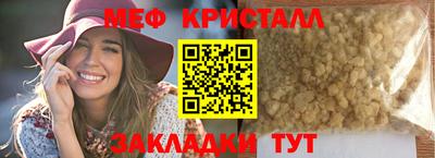 трава Гусь-Хрустальный