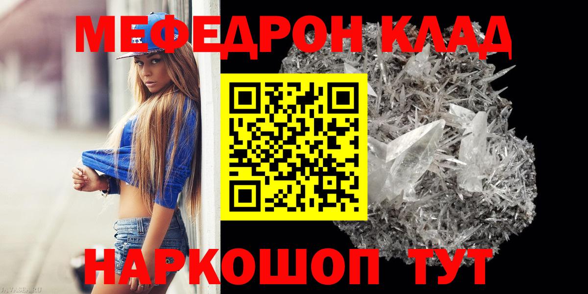 Меф  Лесосибирск