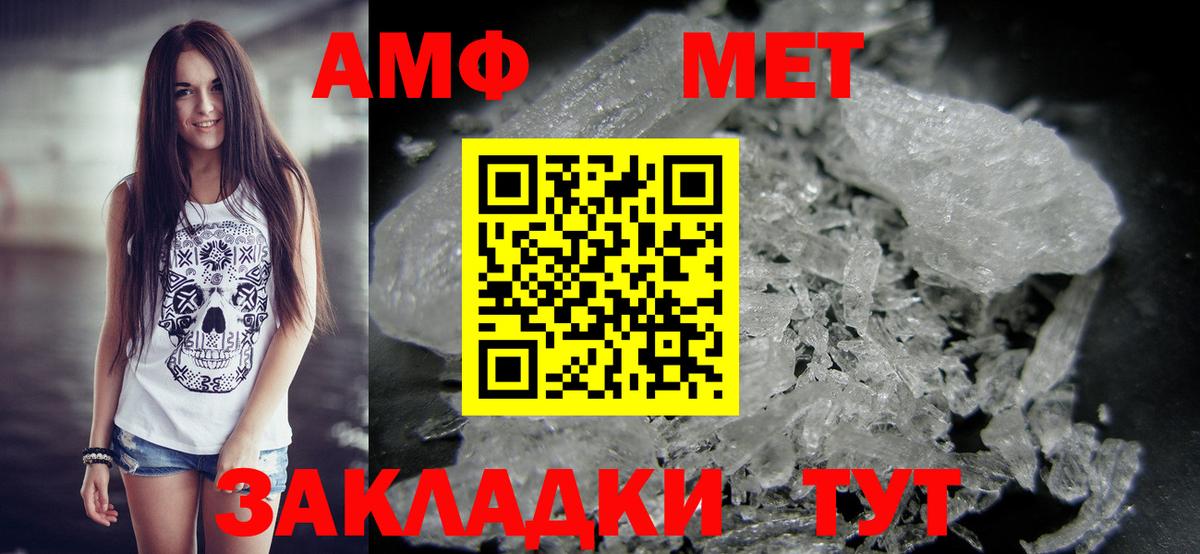 Лесосибирск  Метамфетамин Декстрометамфетамин 99.9%  Вход с VPN  Метамфетамин Декстрометамфетамин 99.9% 