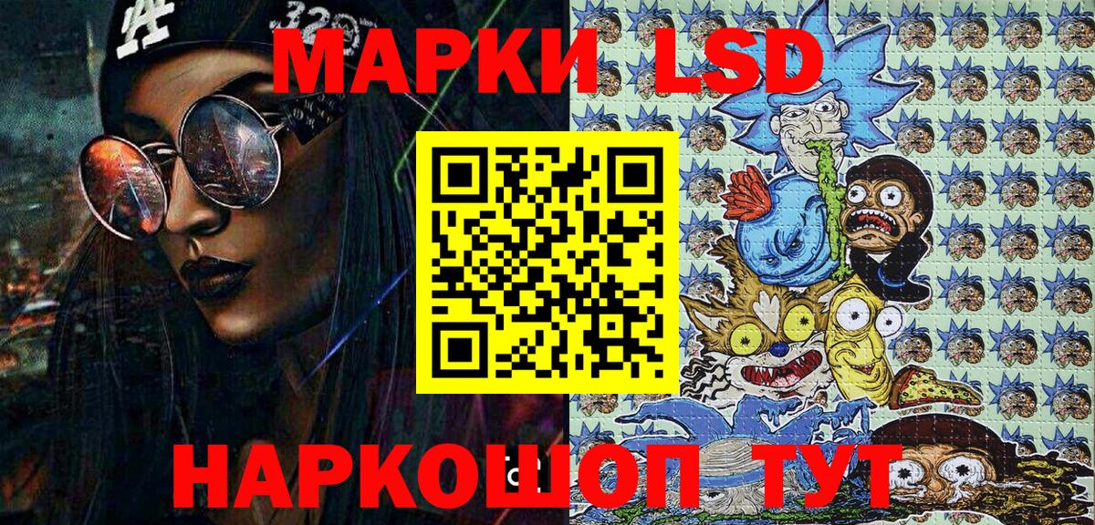 Лесосибирск  Марки NBOMe 1,8мг  Марки N-bome  Вход с VPN 
