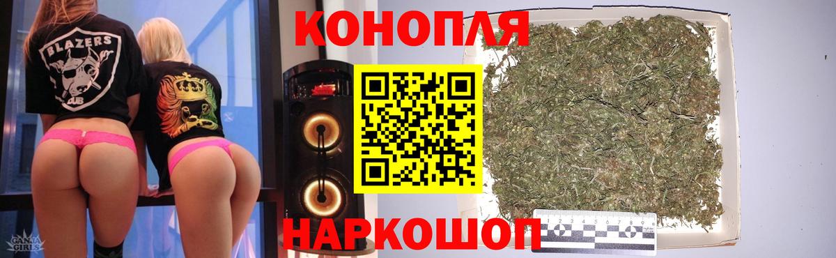 МАРИХУАНА OG Kush  Марихуана AK-47  Канабис AK-47  Канабис OG Kush  Лесосибирск  Вход с VPN 